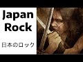 Onmyo-Za (陰陽座) - Konpeki No Soujin (full album) Japan Metal | Folk Metal | Gothic Metal