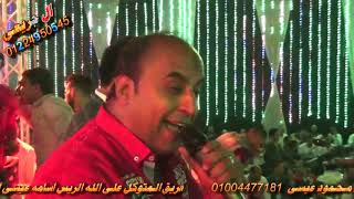 مليونية العمده احمد شنب ابو حميدة القاهره سيد الشيخ اكتب وسطر الريس محمود عيسى تصوير محمد الجريعى