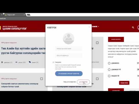 Lawyer Login