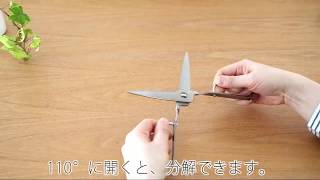 鳥部製作所 キッチンスパッター KS-203 分解と取り付け方