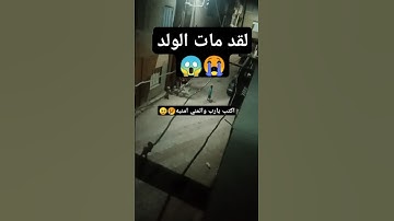 احترم القرآن دقيقة واحدة #duet #ترندtop1 #اكسبلور #سورة_البقرة #لايك #ترند #art #فيديوهات_جديدة
