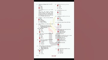 SSC ICT Dhaka Board MCQ Answer 2023 | SSC ICT MCQ Answer |  #ICT #ssc_2023