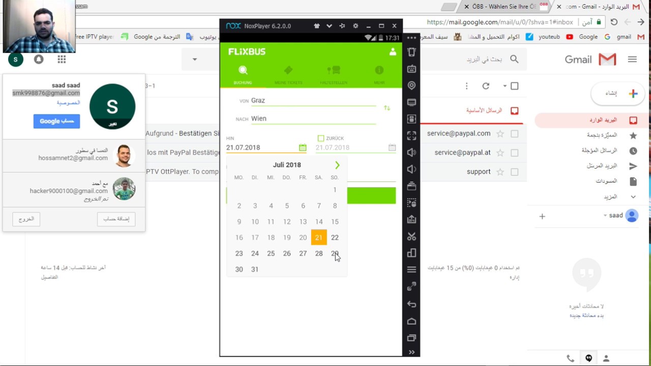 حجز تكت باص flixbus
