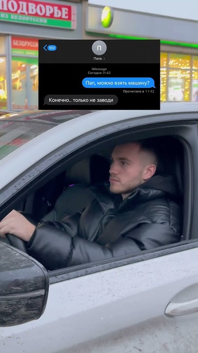 Спасибо 😅 - YouTube
