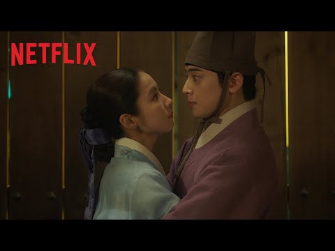 《新入史官丘海昤》 | 正式預告 | Netflix