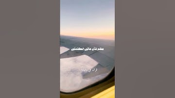قران كريم ارح قلبك وسمعك #quran #المصحف #قران #راحة_نفسية #قران_في_دقيقة @قران_في_دقيقة
