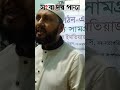 শ্যামপুর যুব সংগঠনের পক্ষ থেকে খাদ্য সামগ্রী বিতরন।