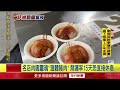 豬肉備貨只能撐兩天! 新竹肉圓名店恐暫時停業
