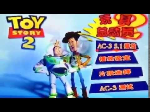 toy story 3 dvd menu