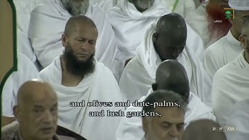 في ليلة ختم القرآن يتلو الشيخ عبدالله الجهني بترتيل لا يوصف من سورة النبأ إلى سورة الكوثر رمضان 1443