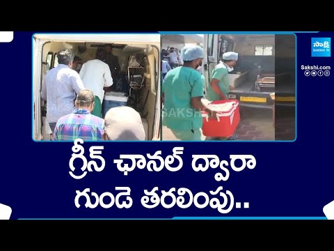 Heart Transplantation Through Green Channel at Tirupati Sri Padmavathi Hospital |@SakshiTV - SAKSHITV