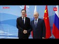 Putin, Xi Reveal ‘SECRET WEAPON’ To DEFEAT Trump In Hormuz ‘War’; Energy Shield Defies Blockade
