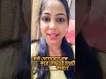 এই কয়েকটি কারণের জন্য মানুষ যোগাযোগ রাখা বন্ধ করে দেয় 💖💖#banglamotivation #tips #মোটিভেশনালস্পিচ