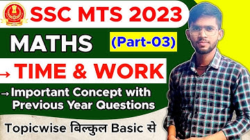 SSC MTS 2023 | Time and Work | Maths | Previous Year Questions | Part 03 | By Gaurav Kumar Sir