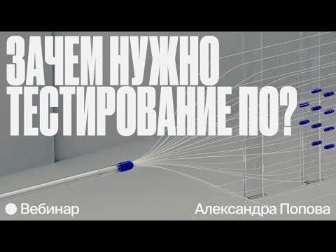 Профессия тестировщик: ручное и автоматизированное тестирование, использование TMS и хард-скиллы