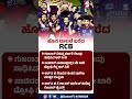 ಹೊಸ ದಾಖಲೆ ಬರೆದ ಆರ್ ಸಿ ಬಿ!