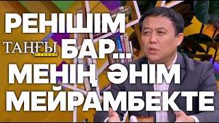 Таңғы студио: Менің әнімді Мейрамбек орындап жүр, ренжулімін... - Саят Медеуов