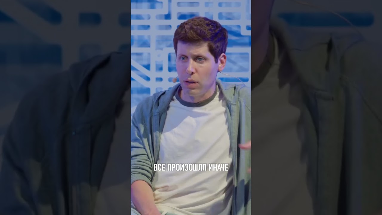 Сэм Альтман: Какие профессии исчезнут из-за ИИ 