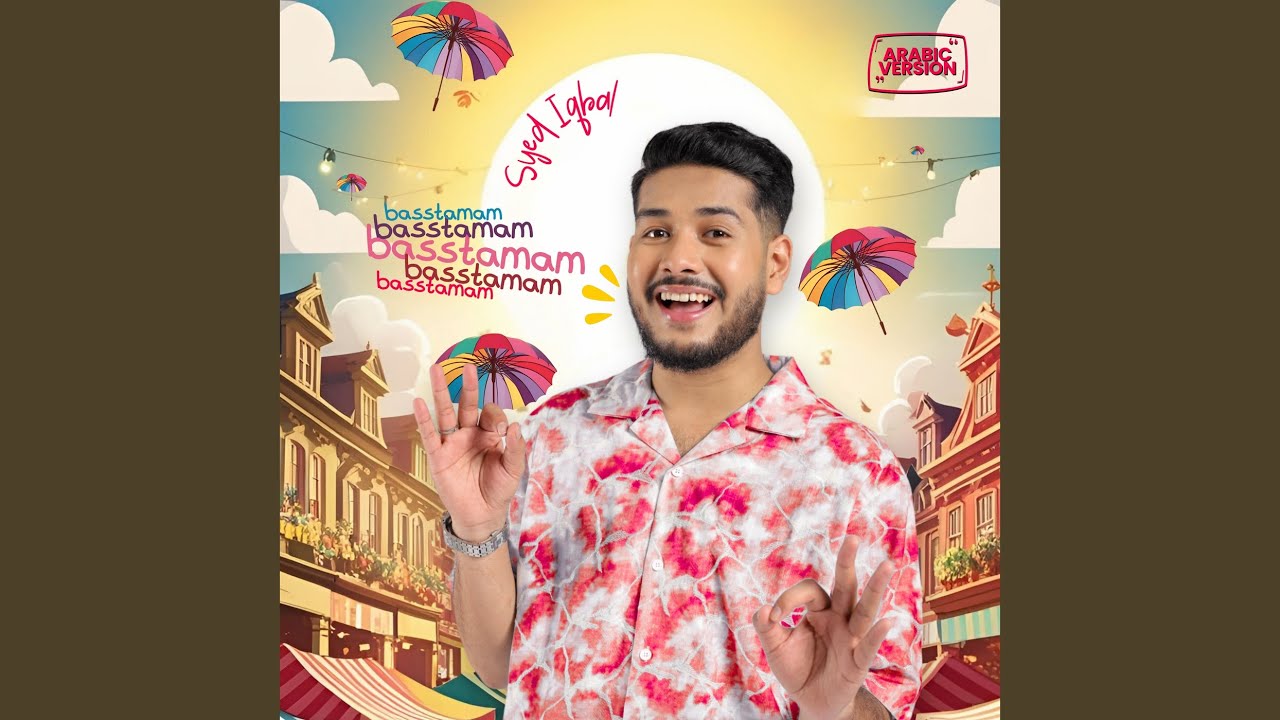 Watch Basstamam (Arabic Version) on YouTube Watch Basstamam (Arabic Version) on YouTube