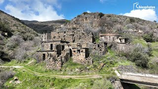Το εγκαταλελειμμένο χωριό της Παλαιάς Ποταμιάς στη Χίο
