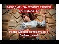 Савелий Кандауров | Библиотека (мистика)