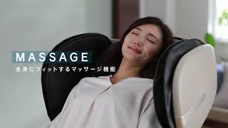 マッサージチェア AS-R600 商品紹介【フジ医療器公式】