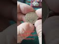 Дорогие разновидности 50 копеек СССР. Нумизматика.