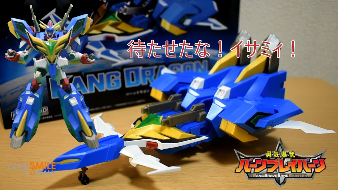 Straight Build Review