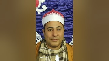 من ابداعات القارئ الشيخ محمد أحمد غنيم ماتيسر من سورة غافر