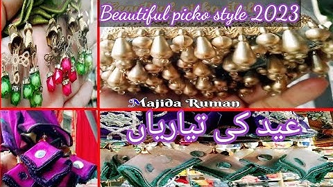 New Beautiful dupatta picko style in 2023💯👌👌||zbrdast Dupatta picko in very low price💯💯