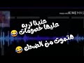 عاملين عروض على المدافن