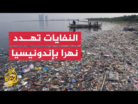 متطوعون ينظمون حملة تنظيف لنهر تشيليونغ في إندونيسيا