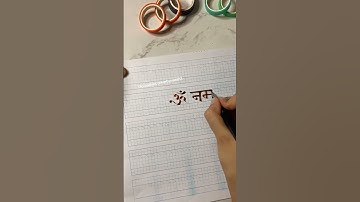Om namah shivaay | Devanagari | Hindi calligraphy
