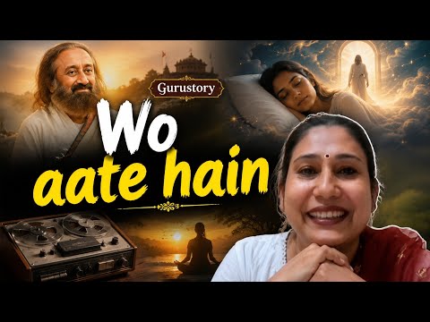 Wo aate hain