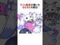 ㊗️200万再生!【火威青/宝鐘マリン/しぐれうい/ルンルン】神絵師たちがお互いをお絵描き #vtuber #火威青 #お絵描き #ホロライブ #Shorts #ホロライブ切り抜き