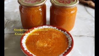 Конфитюр варенье из абрикосов Конфитюр варенье из абрикосов