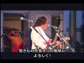 喜納昌吉＆チャンプルーズ「ハイサイおじさん・Haisai」　Earthday  1