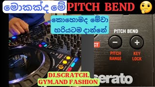 How To Use Pitch bend on Pioneer Controller's.. මොකක්ද මේ Pitch bend ඵක🤔