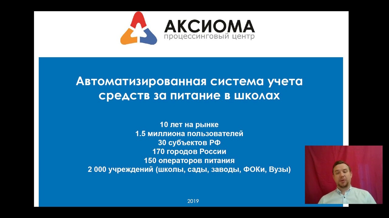 Осаго партнерская программа