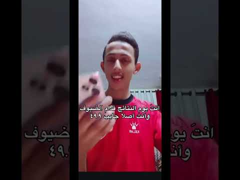 نجح ابو مراد نجح بالتوجيهي توجيهي توجيهي الأردن 