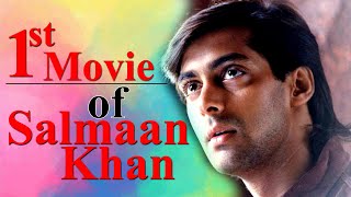Salman Khan first movie | Facts You Didn't Know about Salman Khan |
