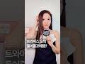 트와이스 노래 들어줄꼬에욤 TWICE 트와이스 THISISFOR NAYEON 나연 ナヨン 트와이스 노래 들어줄꼬에욤 TWICE 트와이스 THISISFOR NAYEON 나연 ナヨン
