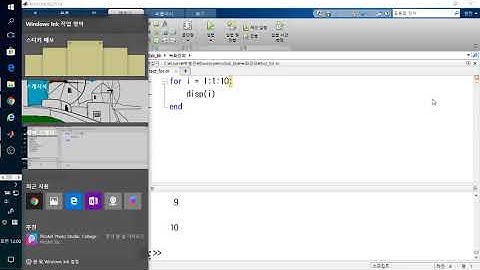 [11_for] 해양수학 MATLAB 실습