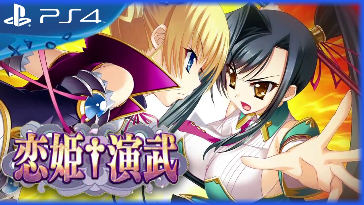 Download Review Koihime Enbu Oprainfall For iPhone Free Wallpaper Review Koihime Enbu Oprainfall For iPhone Free