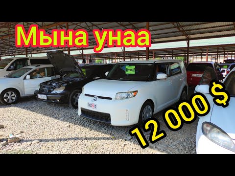 Video: 2011 -жылы чыгарылган Toyota Corolla унаасы канча чакырымга созулушу мүмкүн?