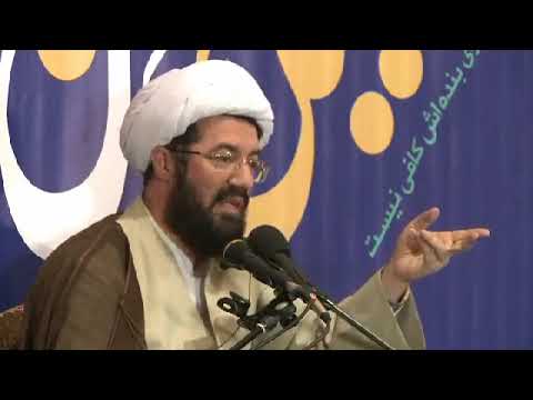 استاد عالی سخنرانی حجت الاسلام عالی درباره رفتار دینی اخلاق دینی