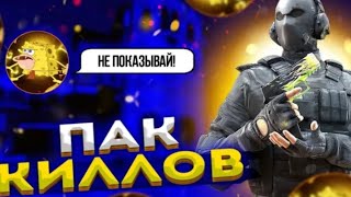 Пак килов для ваших мувиков и эдитов