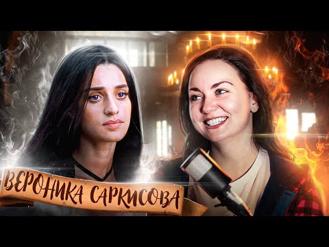 Голос Йеннифэр в сериале Ведьмак от Нетфликс - Вероника Саркисова. Почему актриса не любит сериал?