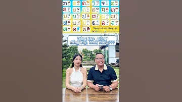 Tiếng Lào có giống với Tiếng Tày, Thái, Nùng của Việt ??? #hoctienglao #tienglaotv #xomlaotv