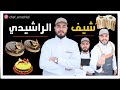قلاصاج ميروار إقتصادي والله اكثر من رائع قلاصاج ميروار إقتصادي والله اكثر من رائع